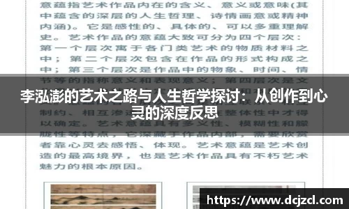 优游国际注册